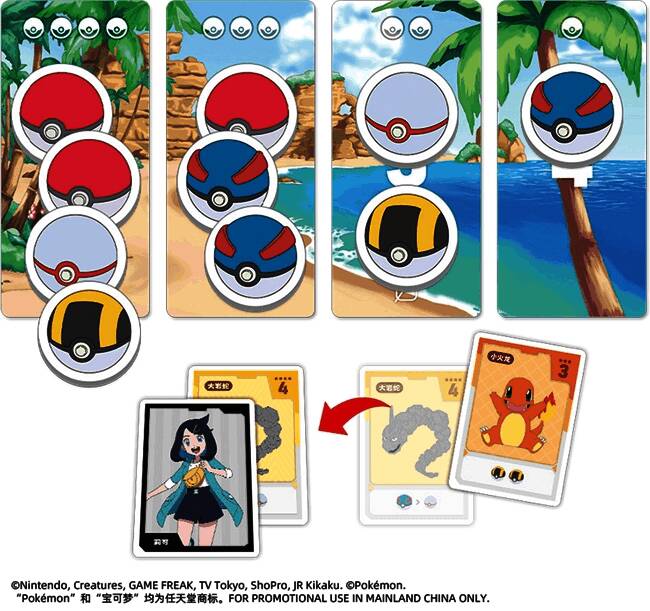 游戏内精美卡牌展示，呈现多种宝可梦形象