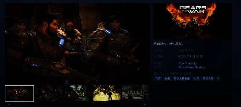 《战争机器：重装上阵》实机截图，展现战场硝烟与角色细节特写