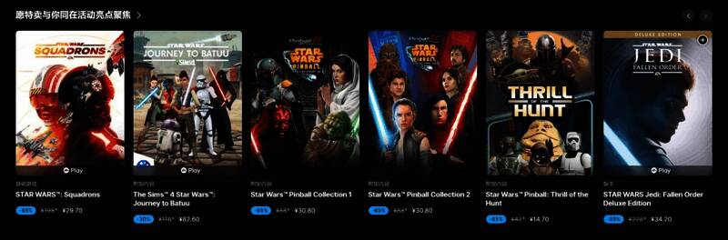 星战日特别活动宣传图，背景为多个经典星战角色和飞船