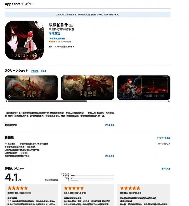 战双帕弥什x鬼泣5联动海报，但丁手持枪械与构造体并肩作战