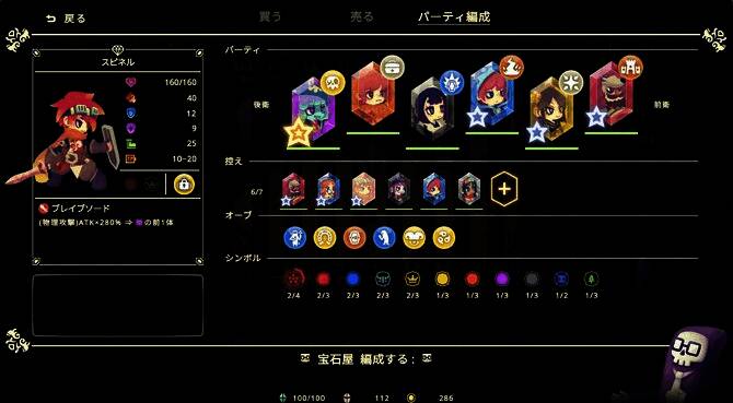 冥界地牢探索画面，角色在昏暗环境中前行，周围遍布陷阱和敌人