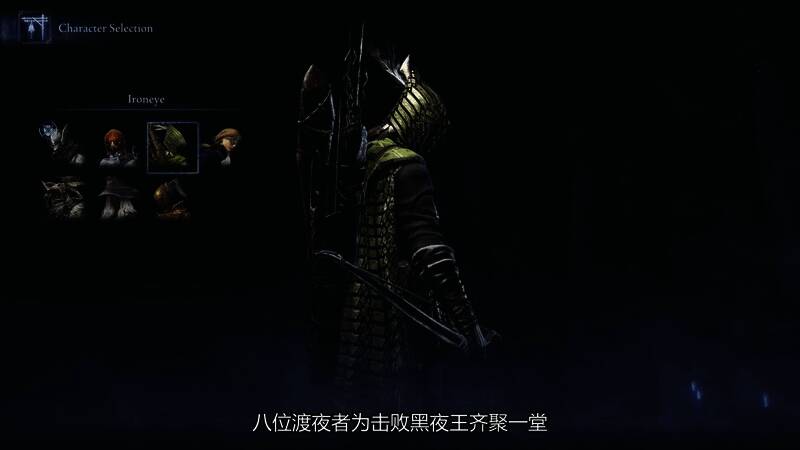 铁之眼Ironeye角色立绘，远程弓箭手形象