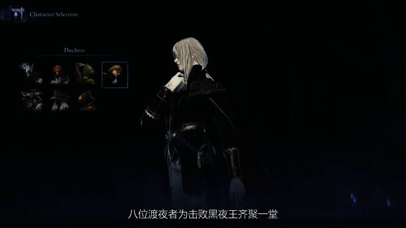 女爵Duchess角色立绘，神秘气质十足