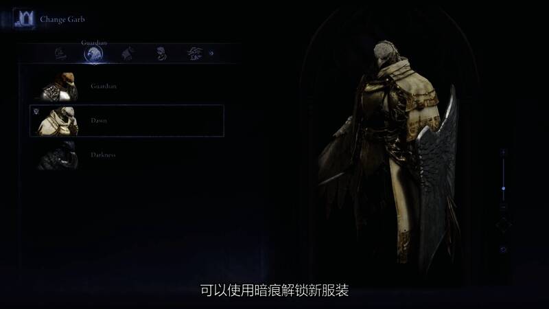 地图探索界面，显示当前任务目标与资源点分布