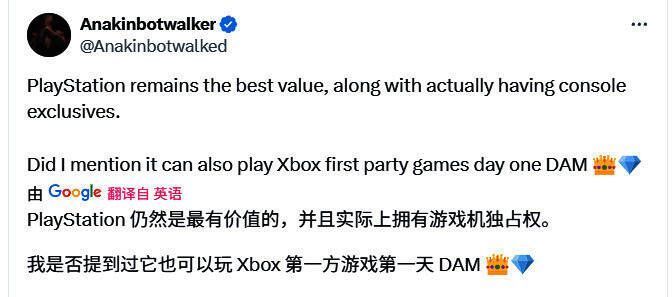 PS5 Pro光驱价格变化信息图