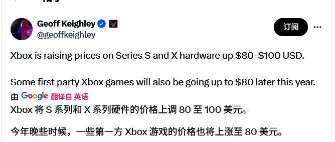 Xbox Series X与新款手柄组合展示图，搭配LED灯效背景