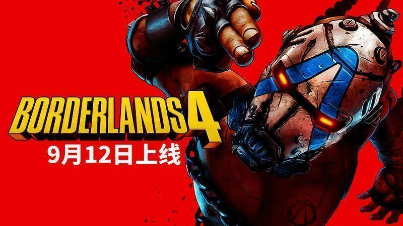 《无主之地4》实机画面截图，角色维克丝释放魔法技能