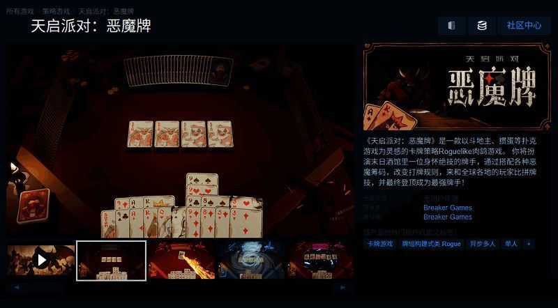 英雄牌佬各具绝技，展现独特出牌风格