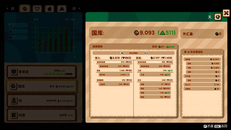 战斗训练场景，士兵在兵营中接受战术指导