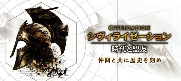 游戏中织田信长、圣女贞德等历史名将形象展示