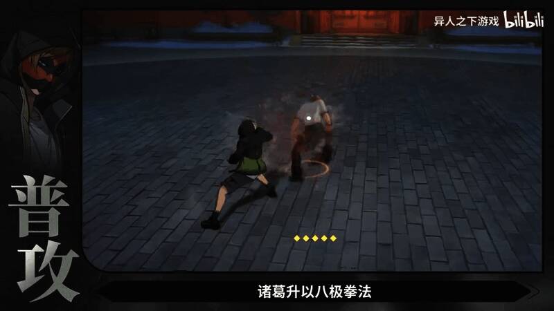 角色对战场景激烈，招式连贯流畅