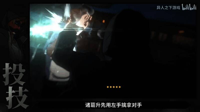 诸葛升持扇而立，气场强大