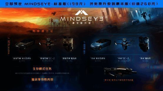 游戏宣传海报展示主角雅各布与心之眼装置的视觉设计