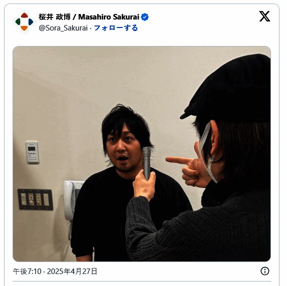 樱井政博配图致敬《黑衣人》电影