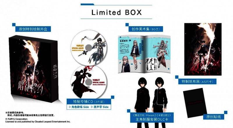 游戏场景截图，展示辉星学园内部环境，光线柔和，氛围静谧而略带神秘