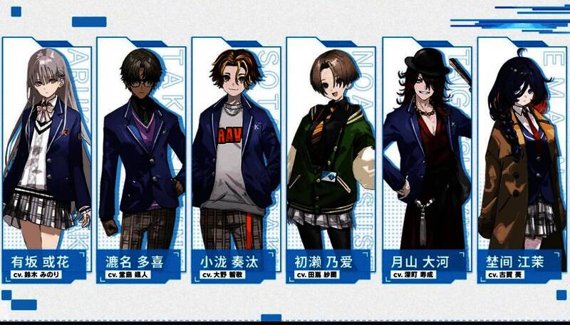 主要角色群像图，表情各异，风格鲜明，展现个性化的角色设定