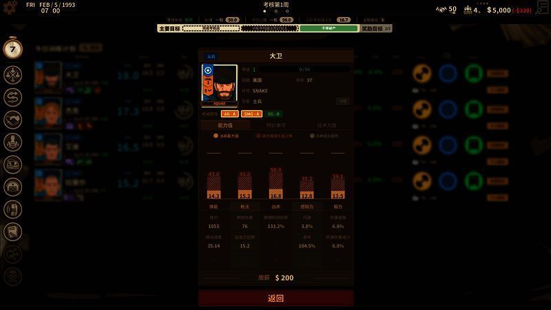 游戏内佣兵招募界面，展示多位具有不同属性的候选人