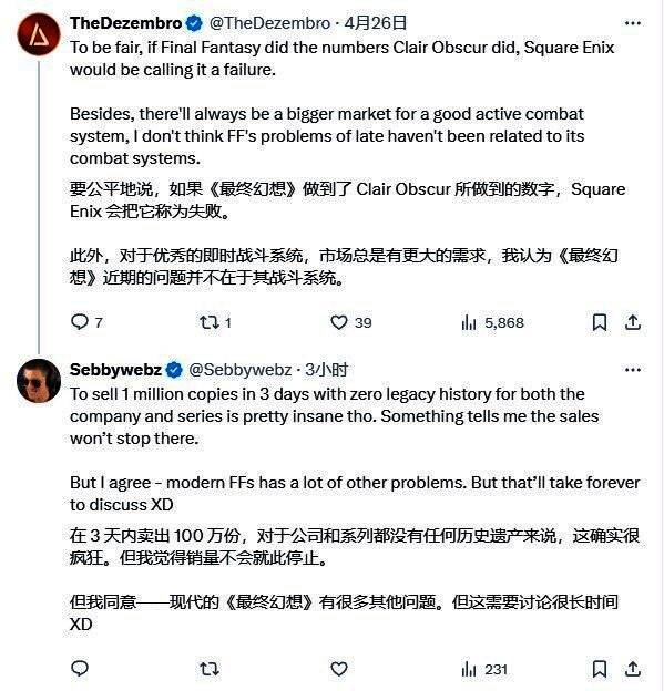 《光与影：33号远征队》战斗界面截图，展示出经典的指令式战斗系统