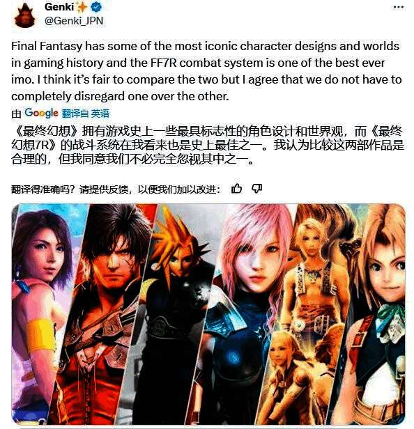 《最终幻想7重制版》战斗画面，展示混合动作与指令系统的战斗模式