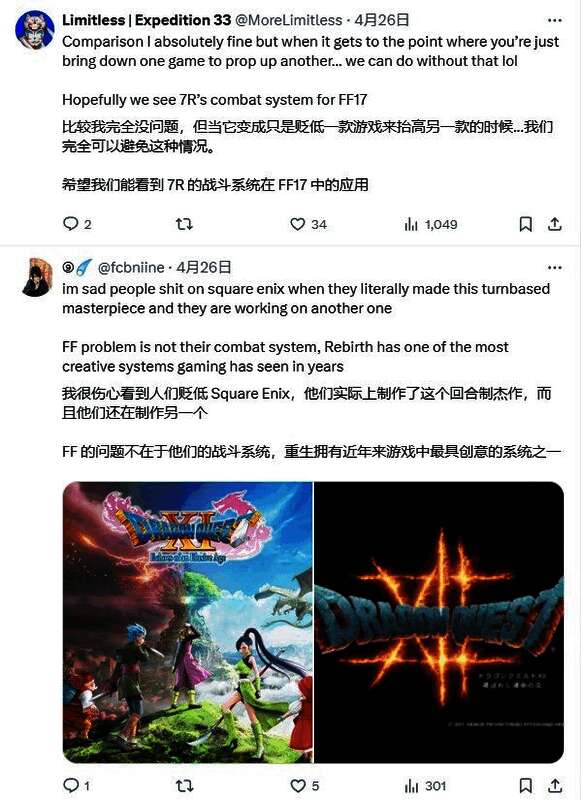 多款经典RPG游戏封面拼图，展现回合制战斗的持久影响力