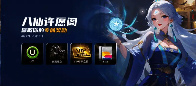 KK平台五一活动主视觉图，呈现节日主题风格与六大玩法图标