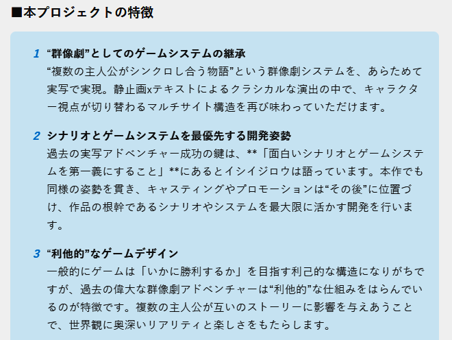 团队讨论剧本细节，气氛专注而热烈