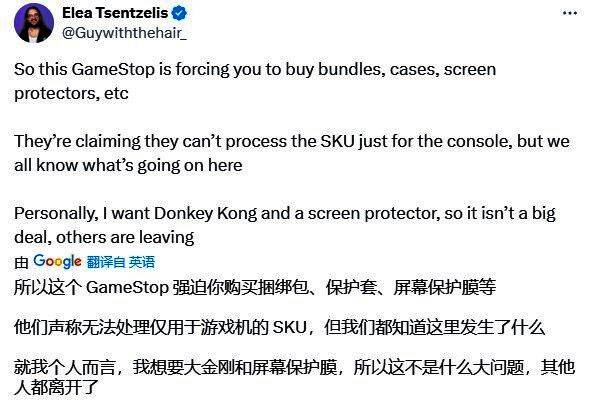 展示捆绑销售的Switch2配件套装，包括保护壳与屏幕贴膜