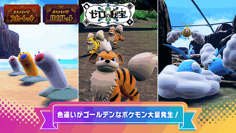 海地鼠在水中游动的画面，身体修长，眼神犀利