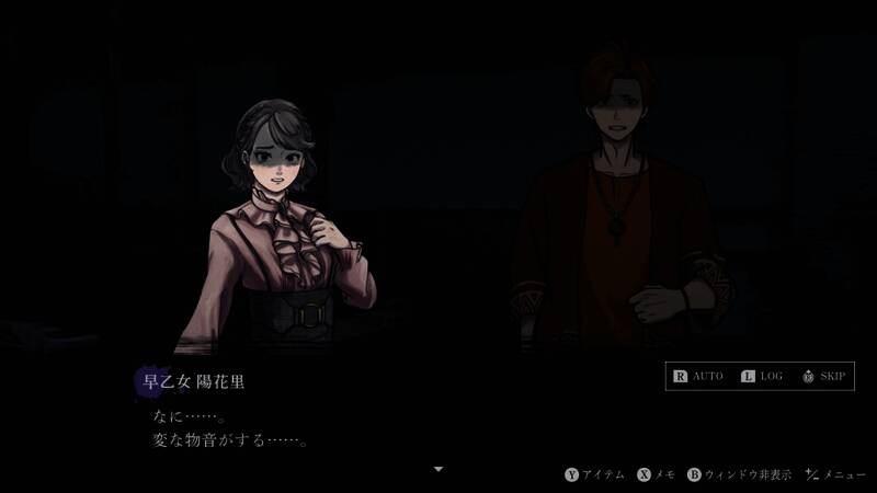 主角在一间破败房间中探索，墙上留有奇怪符号痕迹