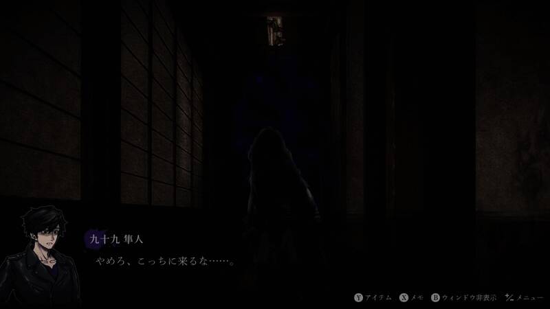 一张灵异照片显示扭曲的人形轮廓，令人毛骨悚然