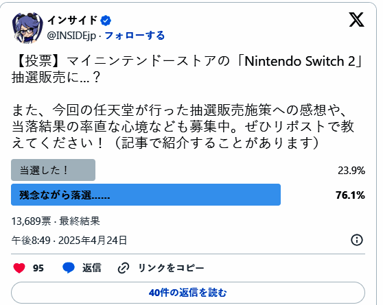 任天堂Switch 2主机外观概念图，展示未来感设计风格