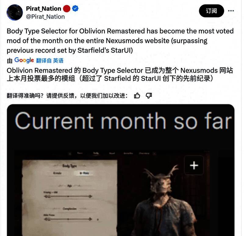 Reddit讨论截图，显示玩家对Nexus平台的不满与质疑