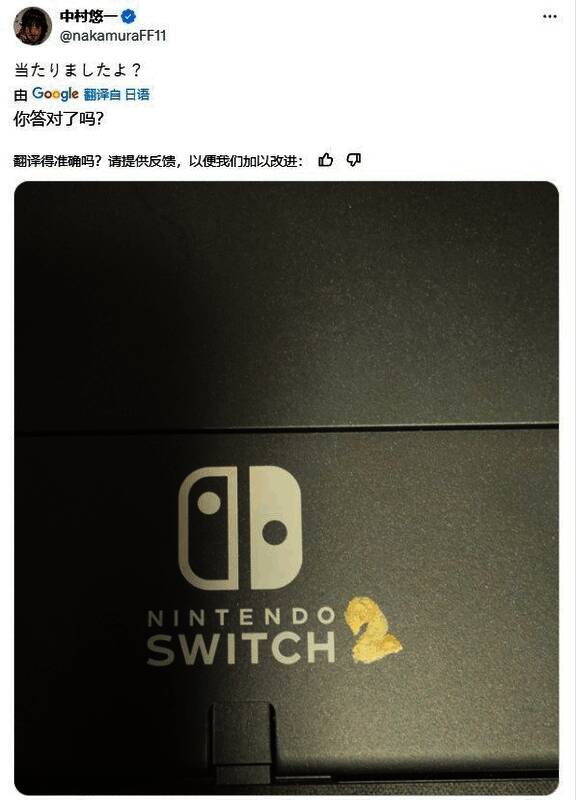 玩家成功下单后的订单确认页面截图