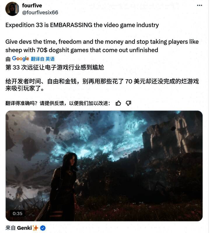 开发团队合影，背景为《光与影：33号远征队》游戏LOGO