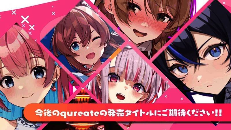 Qureate Digest展示会现场画面，屏幕上显示《兔兔秘密花园》系列新作信息