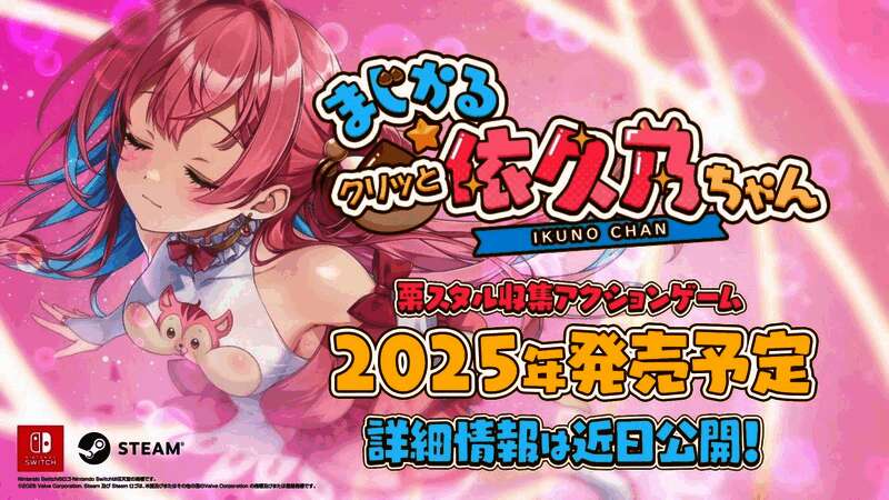 游戏阵容宣传图，包含多个项目LOGO