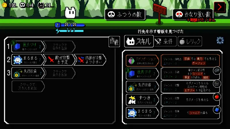 Auto Rogue战斗场景截图，展示自动战斗中的技能连招特效