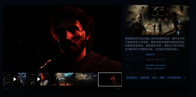 Steam商店页面截图，显示“特别好评”标签以及大量五星用户评论