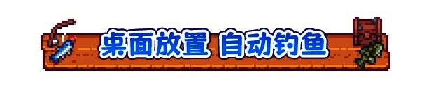 游戏界面局部截图，展示了一个小岛边的钓鱼场景，水面波光粼粼，环境清新自然