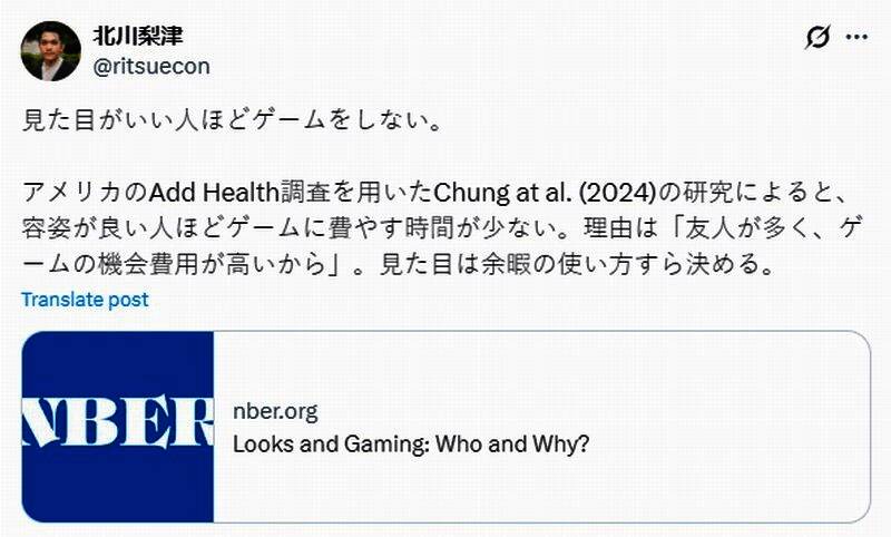网络热传论文截图展示研究结论