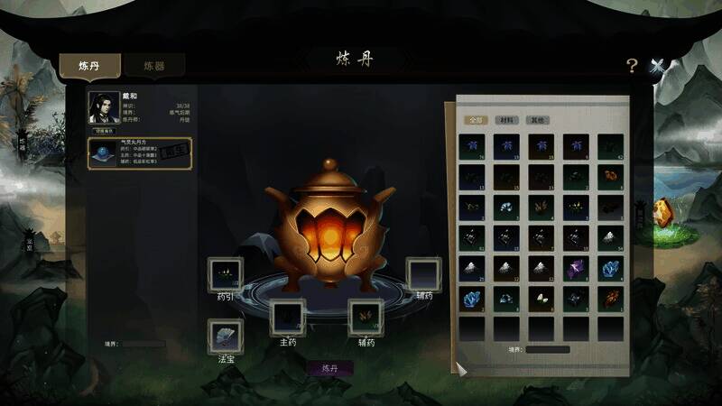 游戏地图全景展示，标注多个门派与城市位置，地形多样且细节丰富