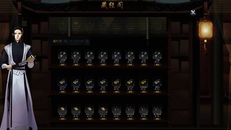 战斗场景截图，展示御剑对战中的特效与角色配合动作