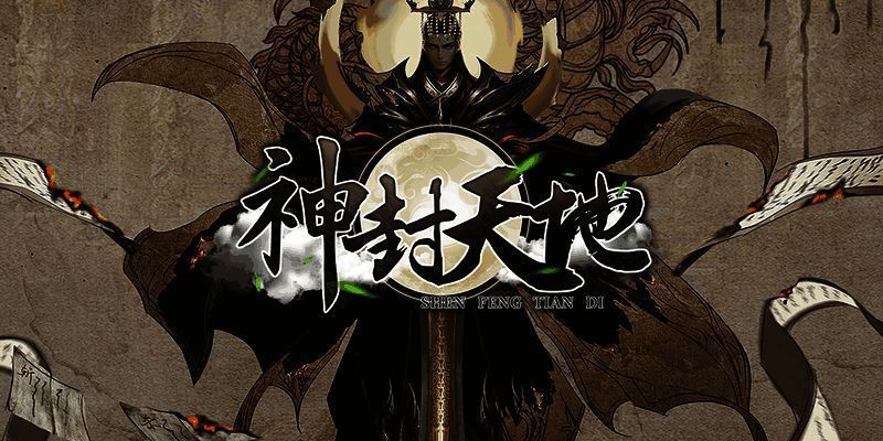 神封天地地图界面展示，二次元英雄集结备战