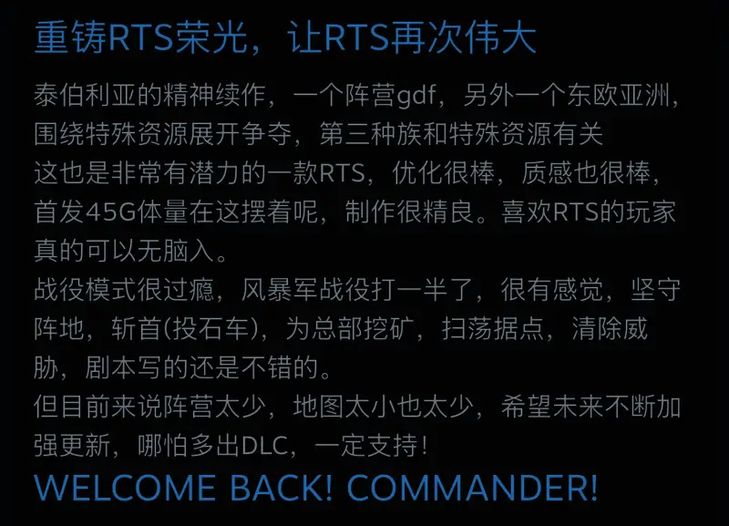 风暴崛起世界观海报，废土风格下的科技战争