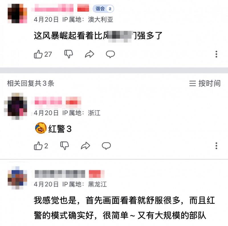 风暴崛起多人对战实况画面，多线作战节奏紧凑