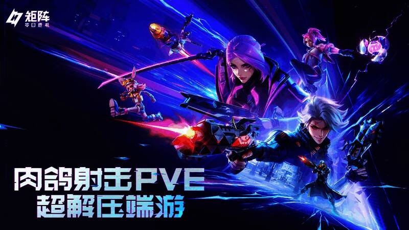 《矩阵：零日危机》线下评审会现场图，嘉宾围坐讨论激烈