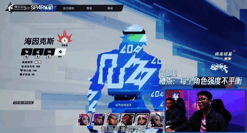 嘉宾在评审会上认真试玩并做笔记，神情专注