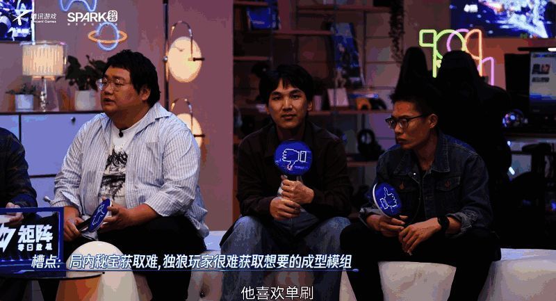 策划在问答环节详细讲解秘宝系统设计思路