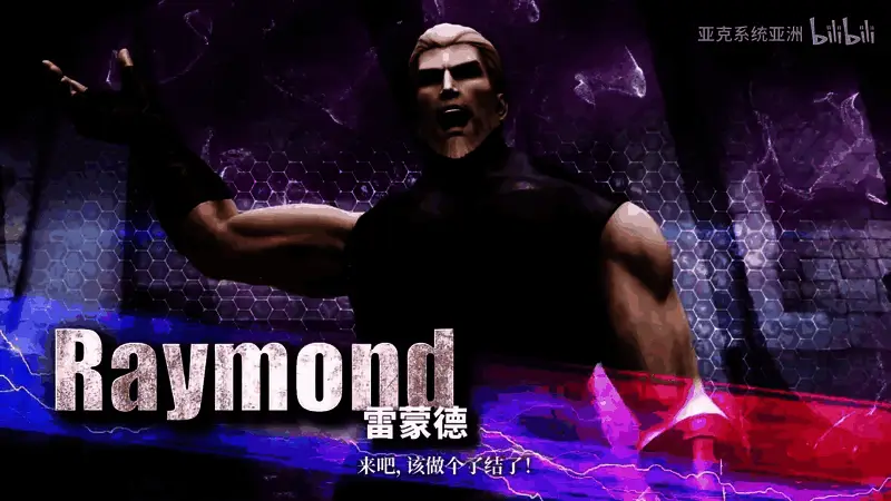 Boss角色乔治持斧劈砍，动作迅猛有力，极具压迫感