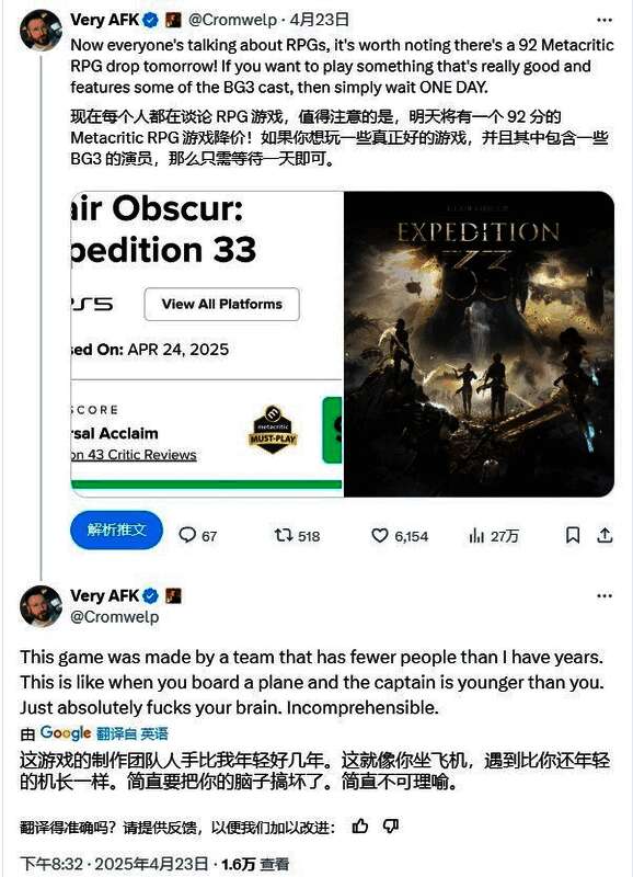 游戏角色形象展示，画面中人物造型精致，背景细节丰富